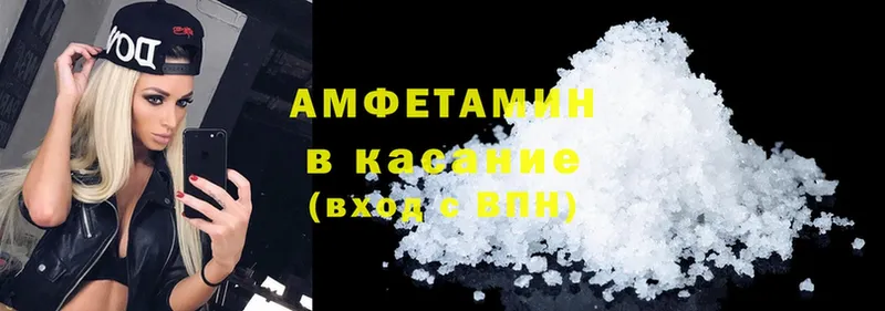 Amphetamine 97%  Петушки 