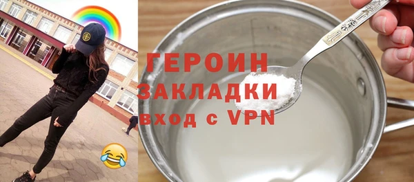 прущая мука Бронницы